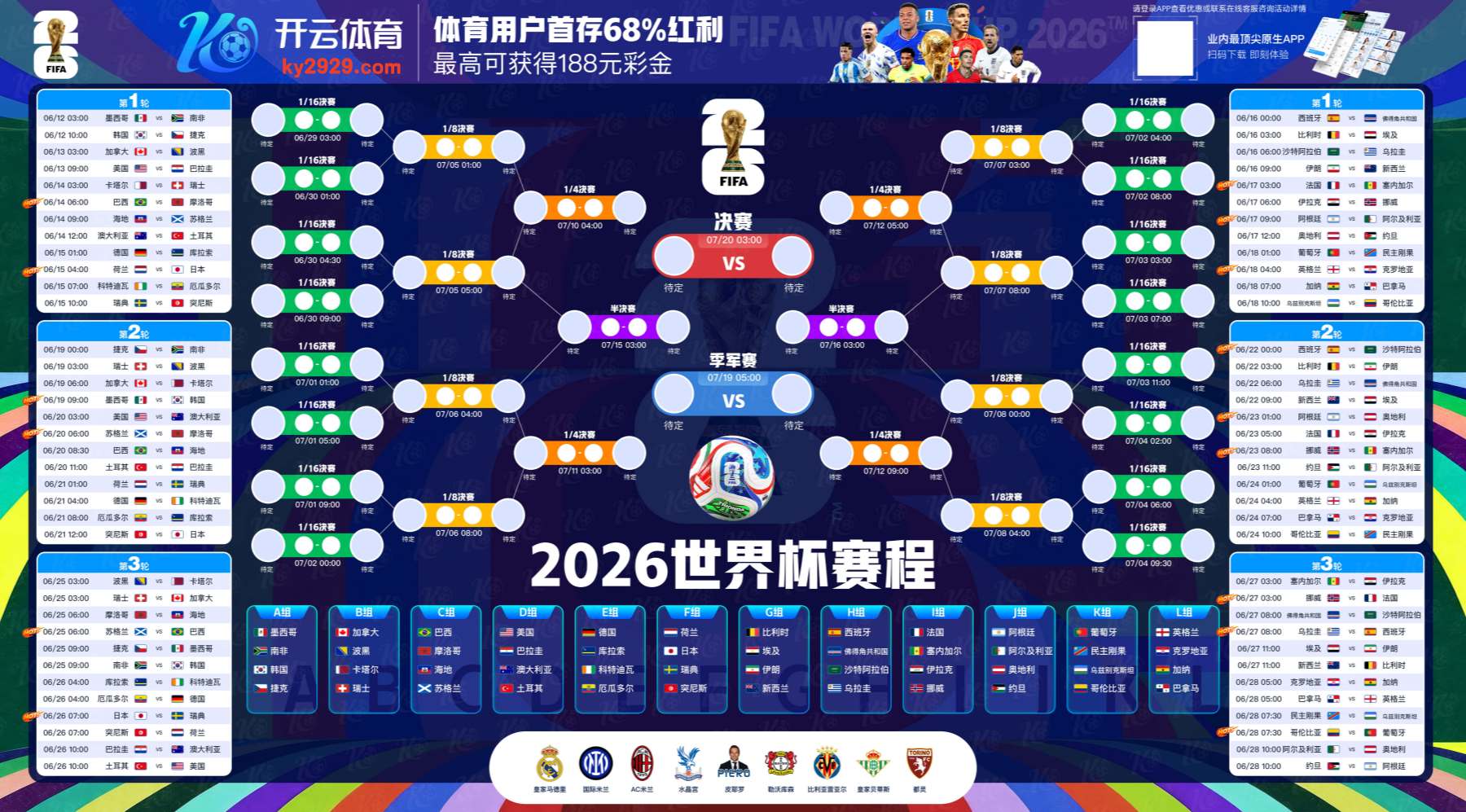 贝博|贝博官网注册下载